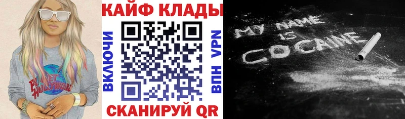 Где купить наркоту Дыгулыбгей Галлюциногенные грибы КОКАИН АМФ ГАШ МАРИХУАНА