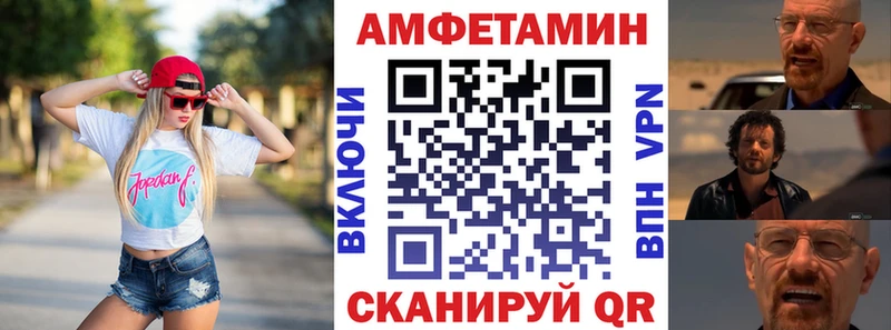 АМФ Розовый  Дыгулыбгей 