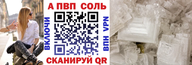 A PVP Соль  ОМГ ОМГ сайт  Дыгулыбгей 