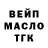А ПВП мука Lucas Odinson