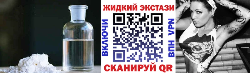 купить закладку  Дыгулыбгей  ОМГ ОМГ онион  Бутират оксибутират 