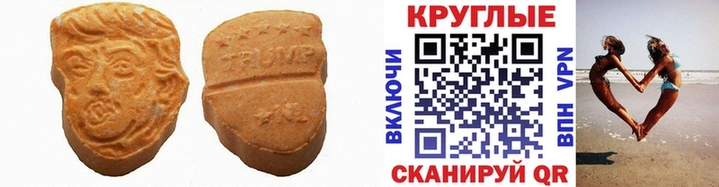 блэк спрут ссылка  Дыгулыбгей  Экстази диски 