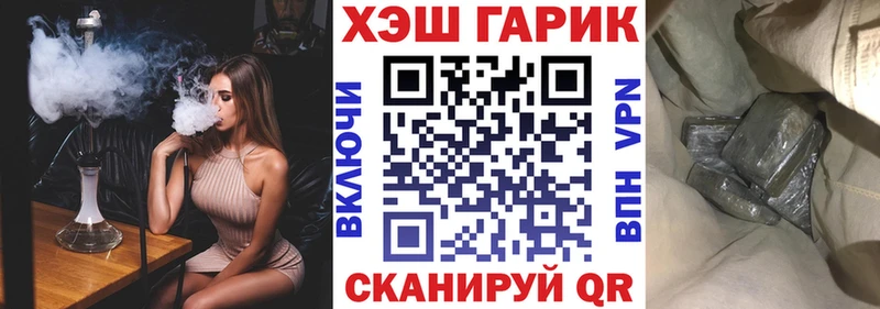наркотики  Дыгулыбгей  Гашиш убойный 