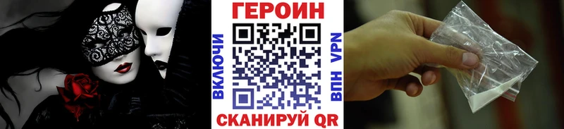 дарк нет какой сайт Дыгулыбгей Героин афганец KRAKEN ссылки
