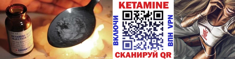 Кетамин ketamine  kraken ONION  Дыгулыбгей 