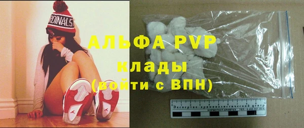 прущие крисы Алексеевка