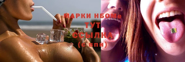 прущие крисы Алексеевка