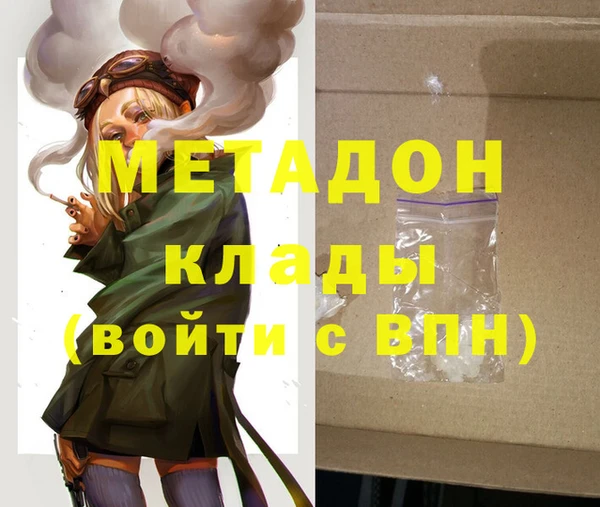 apvp Михайловка