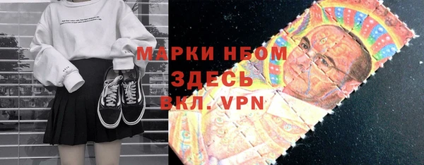 марки lsd Михайловск