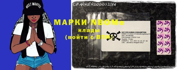 прущие крисы Алексеевка