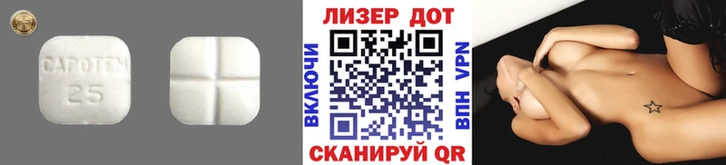 LSD-25 экстази кислота  Дыгулыбгей 