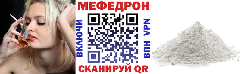 продажа наркотиков Дыгулыбгей Меф мука
