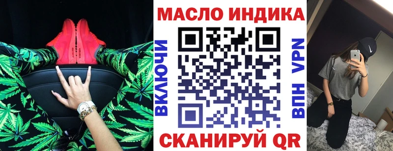 сайты даркнета состав  Дыгулыбгей  ТГК гашишное масло 